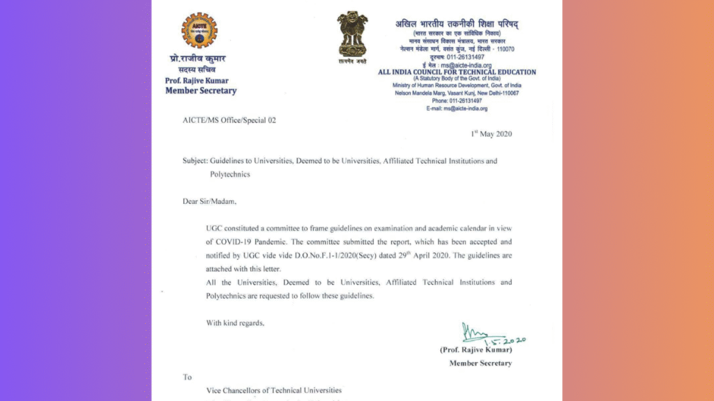 AICTE Refund Policy